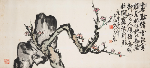 Wang Zhen (1867-1938)