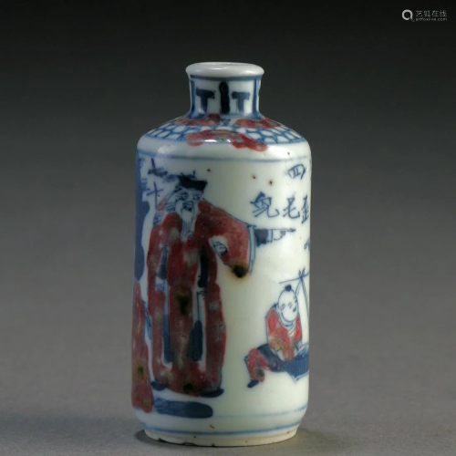 A Chinese Carve Jade Snuff Bottle