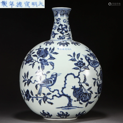 A Chinese Blue and White Flower and Bird Bianhu