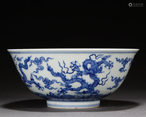 A Chinese Blue and White Dragon Bowl
