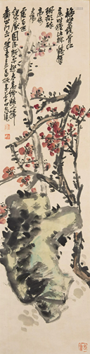 Wu Chang Shuo (1844-1927)