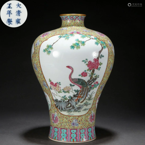 A Chinese Famille Rose Vase Meiping