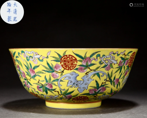 A Chinese Yellow Ground and Famille Rose Bowl