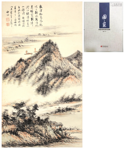 A Chinese Scroll Painting By Qi Gong with A Reference Book