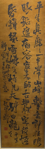 A Chinese Scroll Calligraphy By Wang Duo