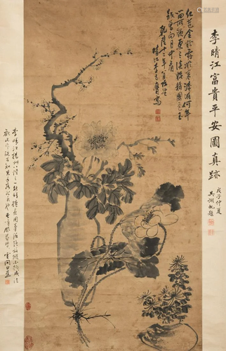 Li Fangying (1695-1755)