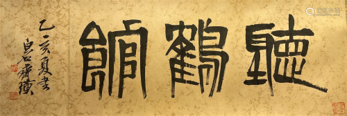 A Chinese Calligraphy Qi Baishi on Paper Album