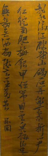 A Chinese Scroll Calligraphy By Zhang Ruitu