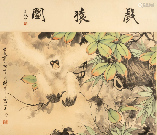 A Chinese Painting By Wu Guanzhong and Tian Shiguang on Pape...