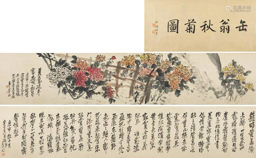 Wu Chang Shuo (1844-1927)