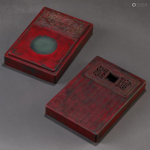 A Chinese Carved Inks-tone with Cover