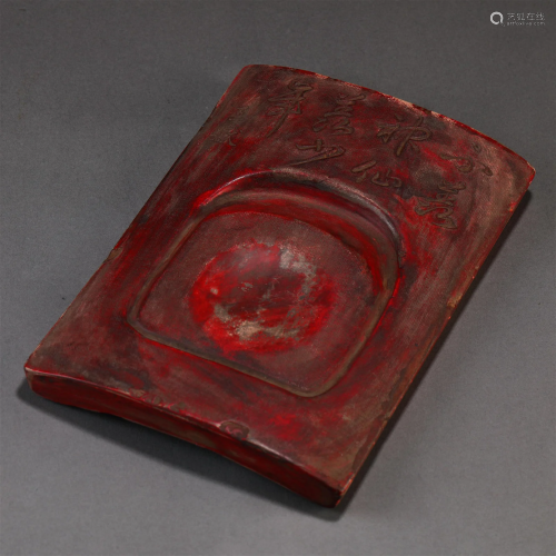 A Chinese Carved Inks-tone