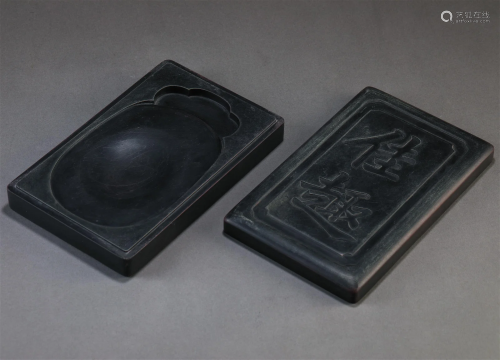A Chinese Carved Inks-tone with Cover