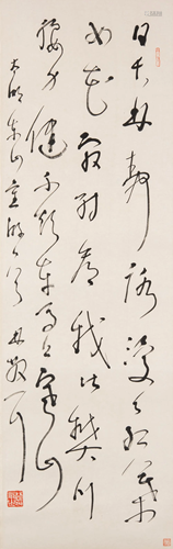 Lin San Zhi (1898-1989) Calligraphy