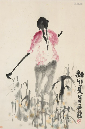 Shi Lu (1919-1982)