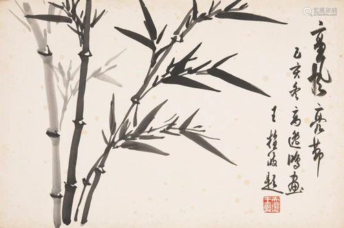 Gao Yihong (1908-1982) Bamboo, Wong Zhi Bo (1925-1964) Calli...