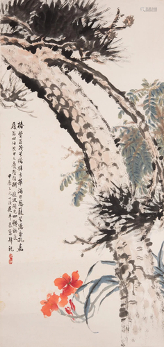 Wu Ping (1920-2019)