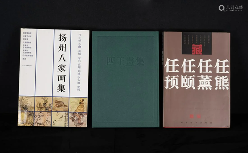 A Group Of Three Printed Chinese Painting Books