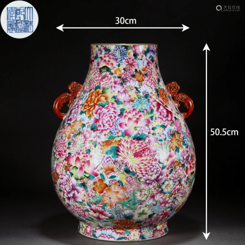 A Chinese Famille Rose Mille Fleur Zun Vase