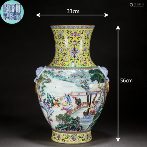 A Chinese Famille Rose Kids at Play Zun Vase