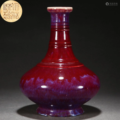 A Chinese Flambe Glaze Bottle Vase
