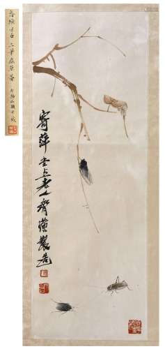 PREVIOUS COLLECTION OF TAIJINGSHAN CHINESE SCROLL PAINTING O...