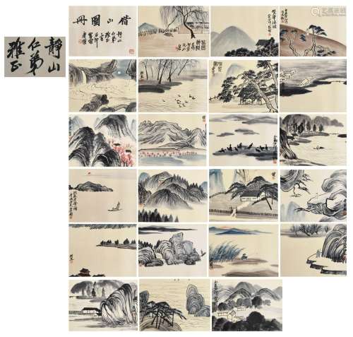 PREVIOUS COLLECTION OF TAIJINGSHAN TWEENTY-FOUR PAGES OF CHI...