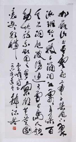 CHINESE SCROLL CALLIGRAPHY OF POEM SIGNED BY GUO MORUO