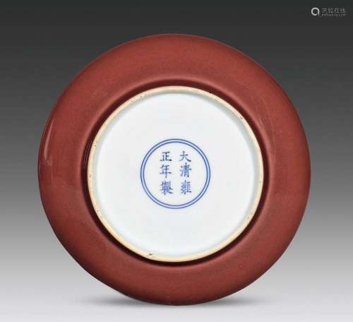 CHINESE PORCELAIN RED GLAZE PLATE YONGZHENG OF QING DYNASTY