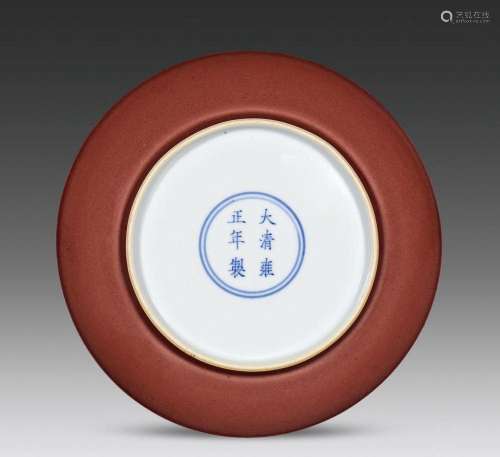 CHINESE PORCELAIN RED GLAZE PLATE YONGZHENG OF QING DYNASTY