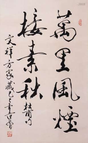 CHINESE SCROLL CALLIGRAPHY ON PAPER SIGNED BY FANZENG