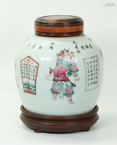 Chinese Famille Rose Porcelain Wu Shuang Pu Jar