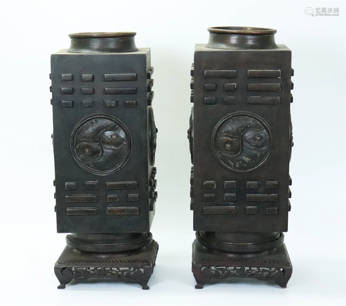 Pr Chinese Heavy Bronze Vases; Yin Yang & Bagua