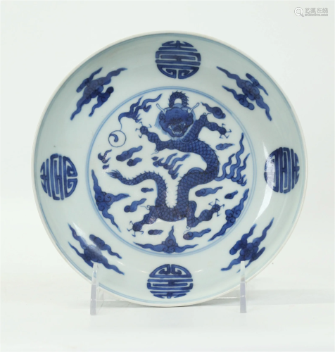 Chinese Blue & White Porcelain Dragon & Shou Dish