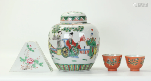 Chinese Verte Porcelain Ginger Jar Vase & 2 Cups