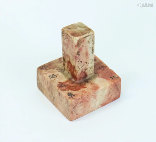 Chinese Russet & Cream Soapstone Seal