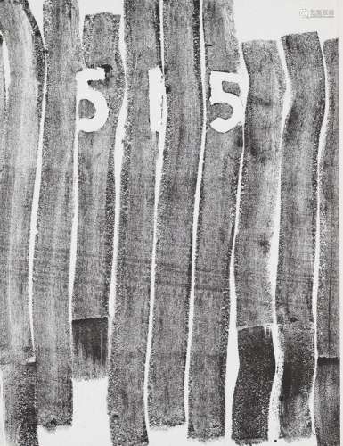 Goldberg, Michael Set aus 2 Arbeiten. 1967. Je Lithographie ...