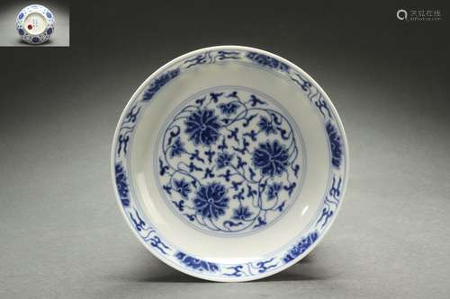 Blue-and-white Dish with Interlaced Lotus Patterns Design, X...