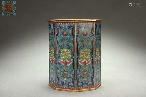 Cloisonne Brush Holder with SHOU (longevity) Character and P...