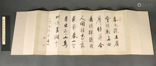 Calligraphy, Qi Gong