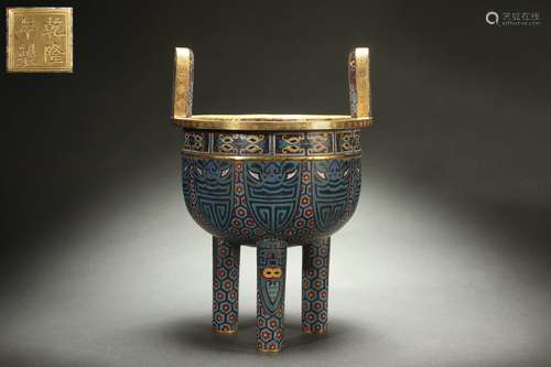 Cloisonne DING-shaped Censer, Qianlong Reign Period, Qing Dy...