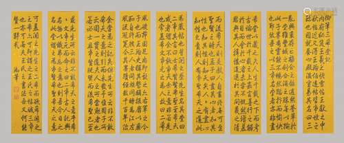 “Notes of SAN XI TANG”, Nine Pieces of Calligraphy, Emperor ...