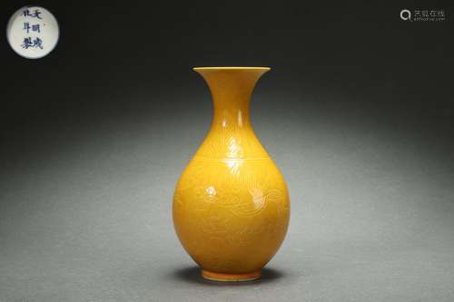 Yellow Glazed Vase with Carved CHI Dragon Patterns Design, C...