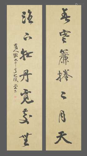 Calligraphy Couplet, Zhang Daqian