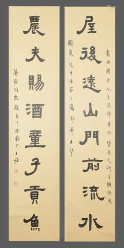 Calligraphy Couplet, Wang Fuchang