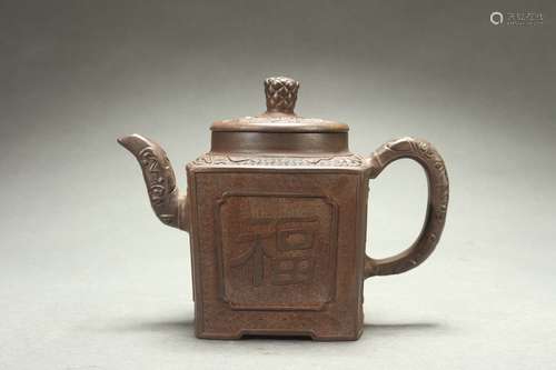 Chinese Zisha Tea Pot