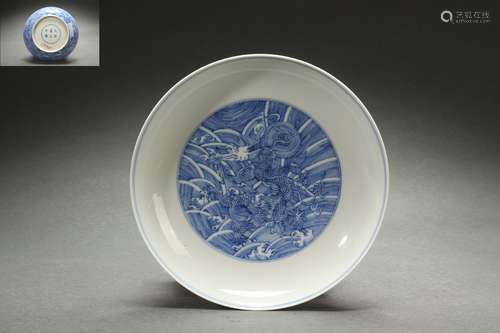 Blue-and-white Dish with Sea Water and CHI Dragon Design, Yo...