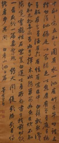 Calligraphy, Dong Qichang