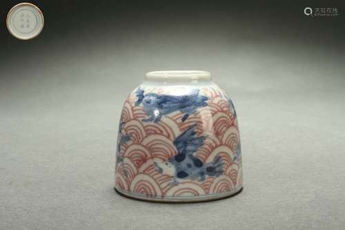 Blue-and-white Water Container with Underglazed Red Sea Wate...