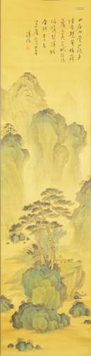 Landscape in Golden Paper, Pu Ru